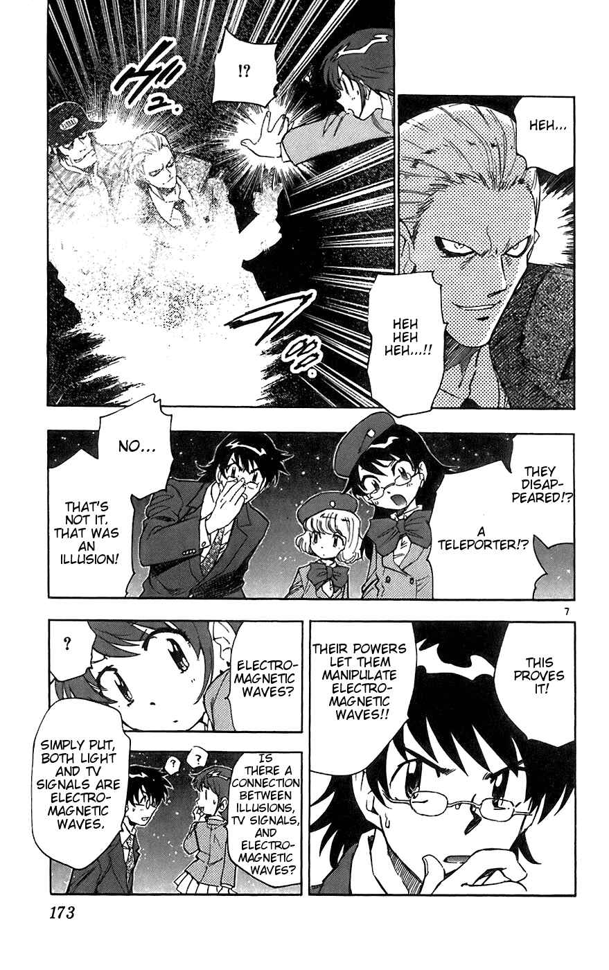 Page 6 Chapter 58 Zettai Karen Children