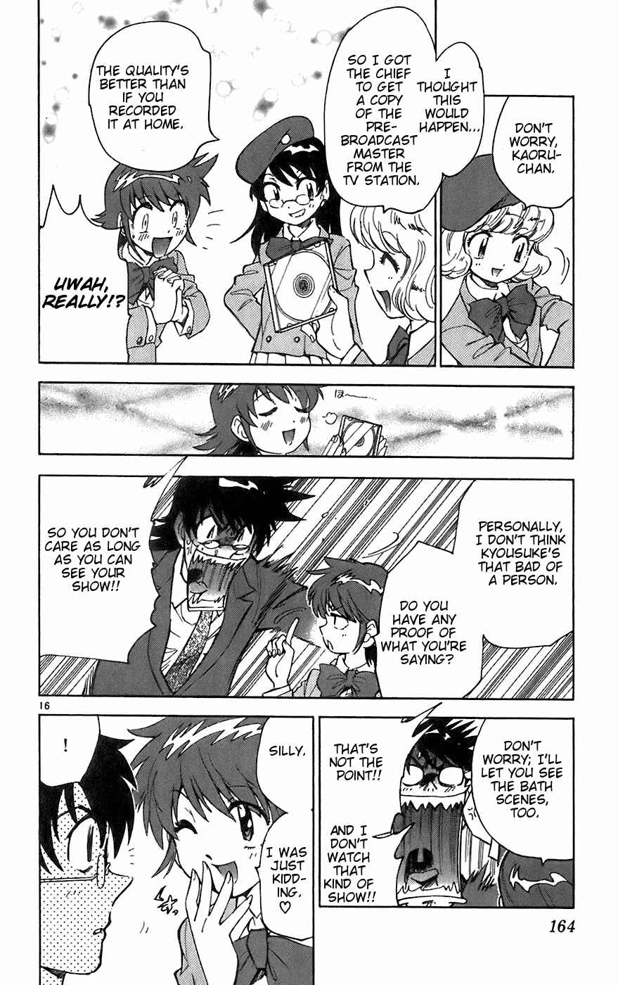 Page 15 Chapter 57 Zettai Karen Children