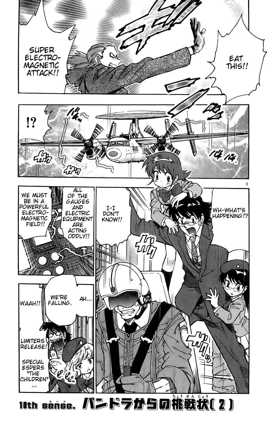 Page 18 Chapter 57 Zettai Karen Children
