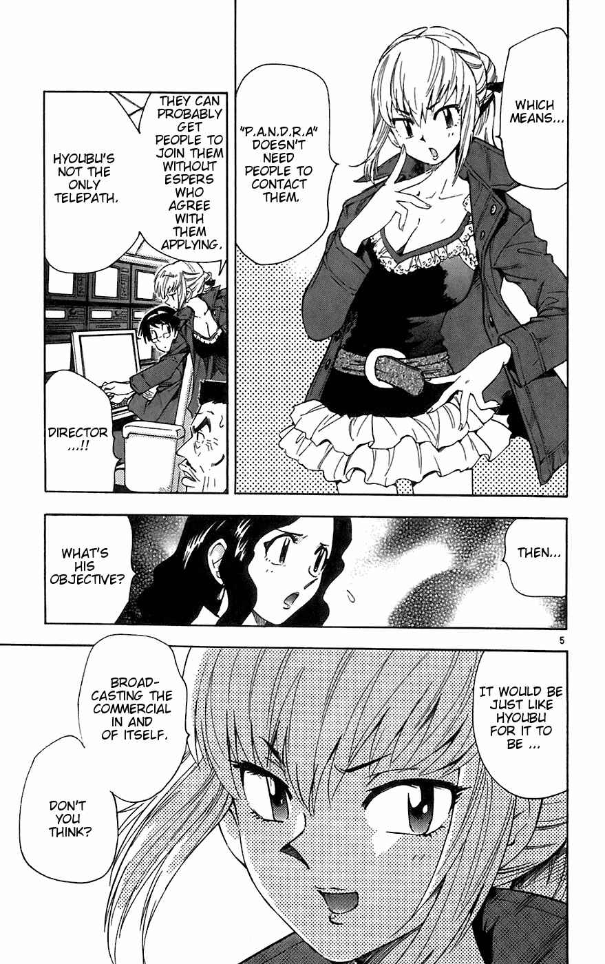 Page 4 Chapter 57 Zettai Karen Children