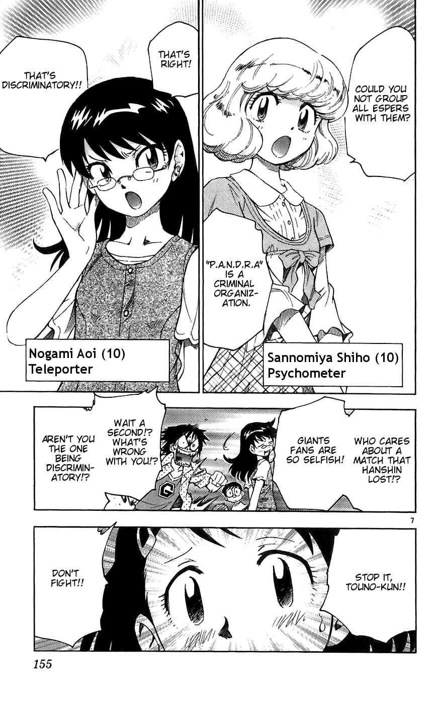Page 6 Chapter 57 Zettai Karen Children