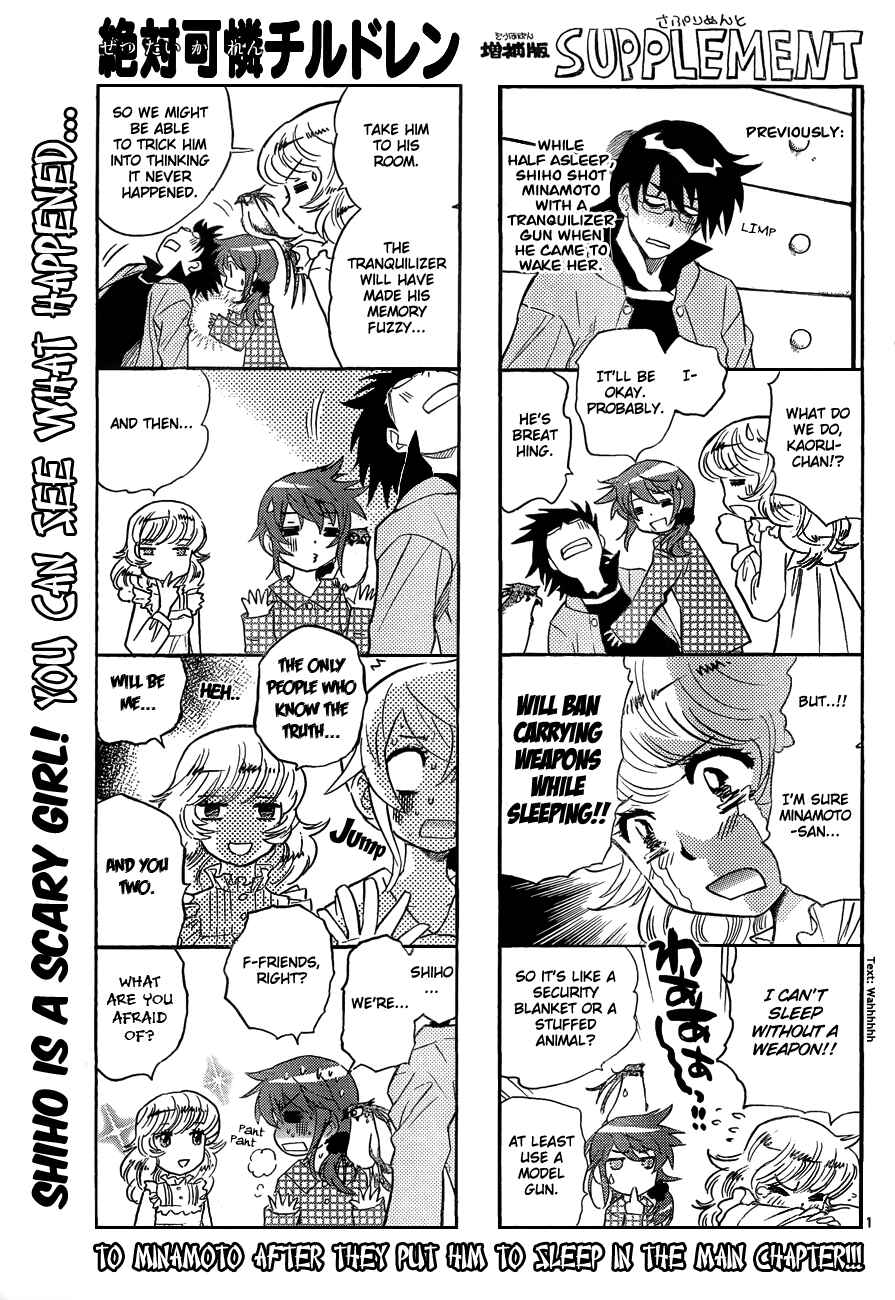 Page 1 Chapter 256 Zettai Karen Children