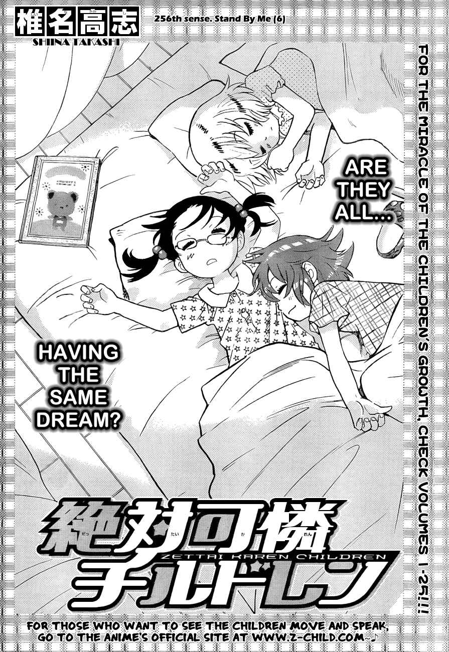 Page 2 Chapter 256 Zettai Karen Children