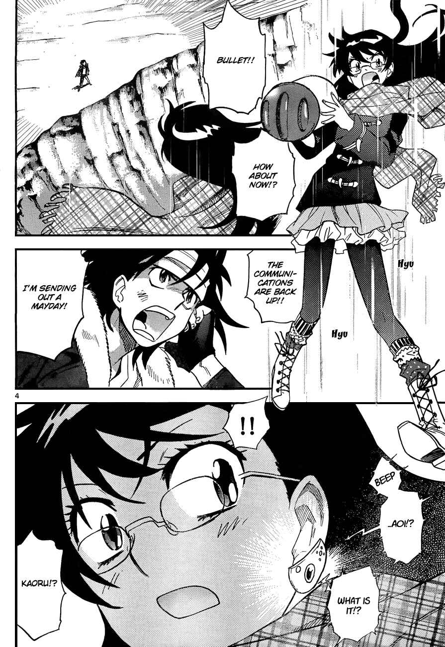 Page 4 Chapter 256 Zettai Karen Children
