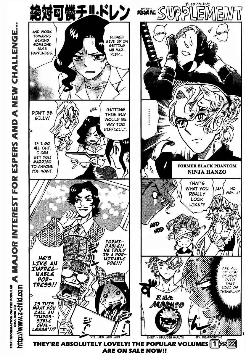 Page 1 Chapter 230 Zettai Karen Children