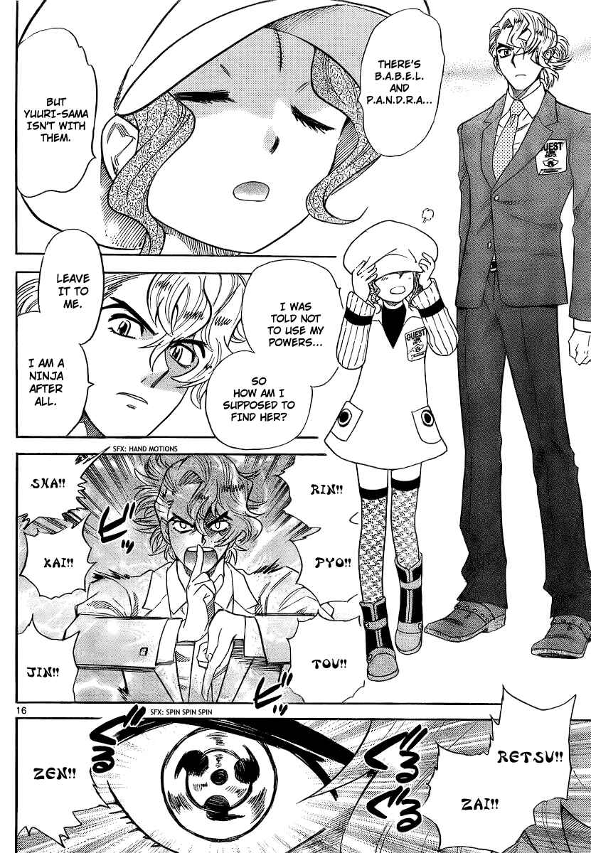 Page 16 Chapter 230 Zettai Karen Children