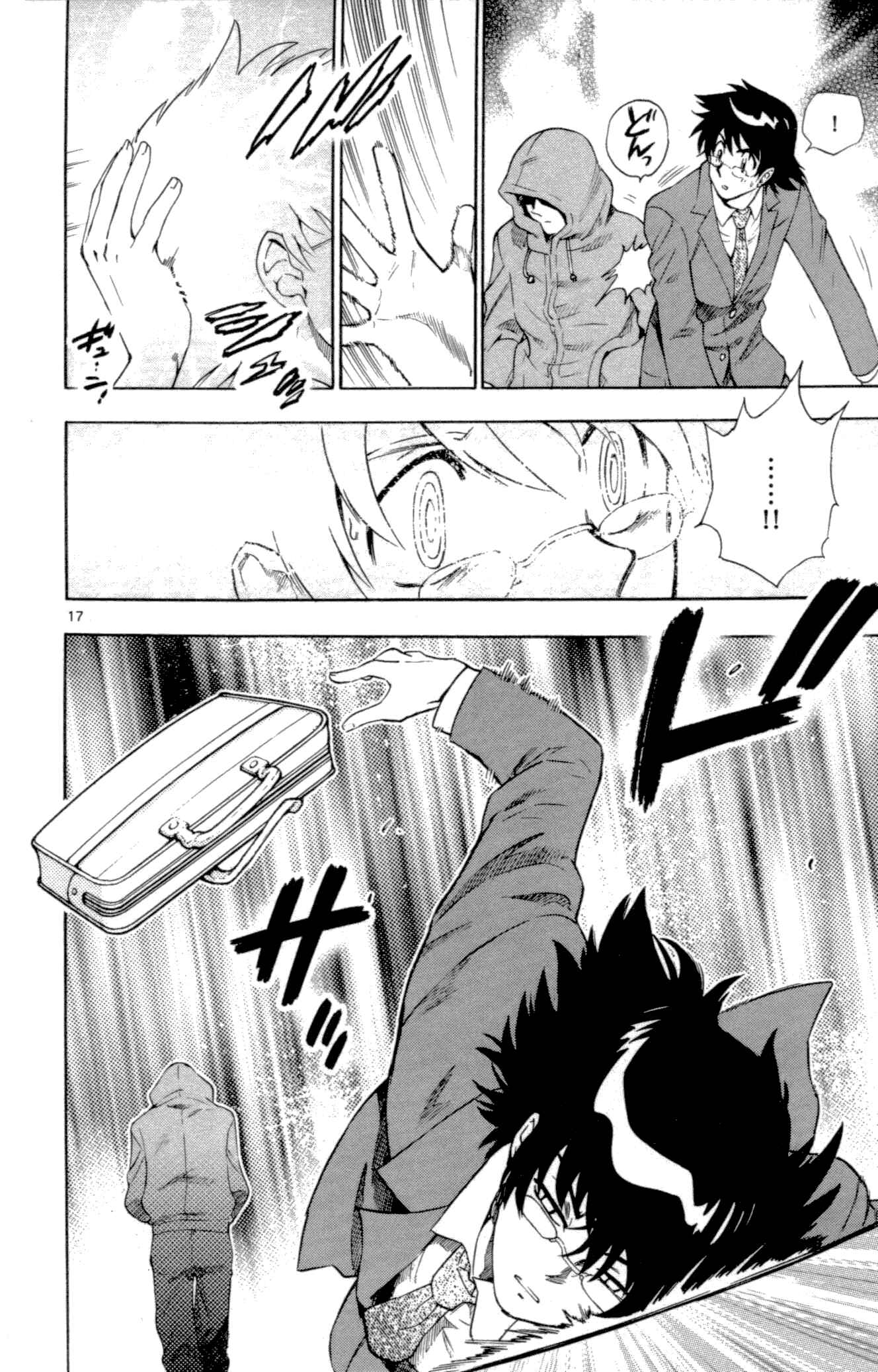 Page 17 Chapter 131 Zettai Karen Children