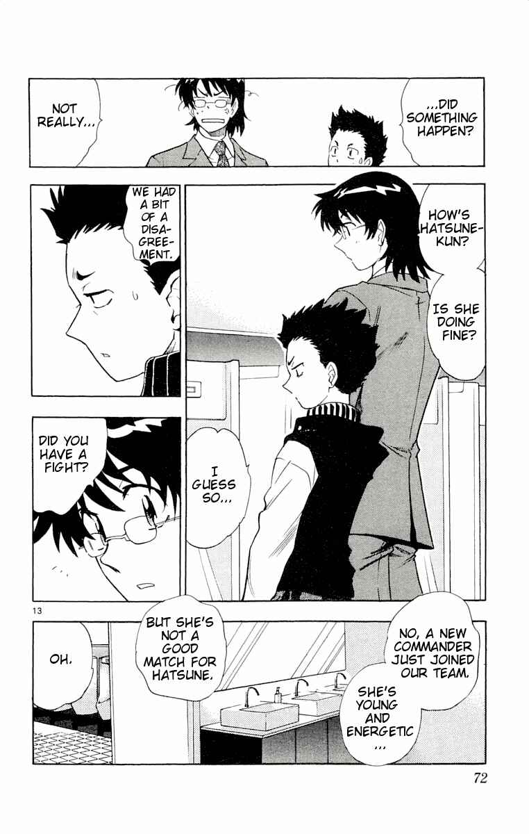 Page 13 Chapter 112 Zettai Karen Children