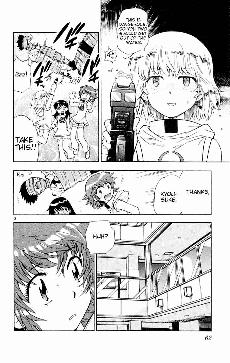 Page 3 Chapter 112 Zettai Karen Children