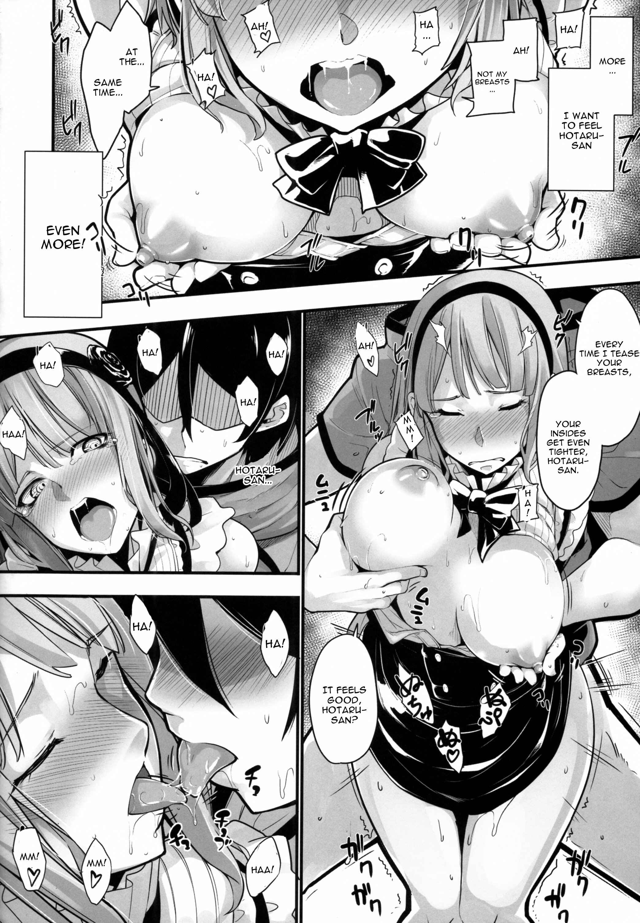 Page 16 Chapter Unknown_3121 Dagashi Kashi - Daga Hazure (Doujinshi)
