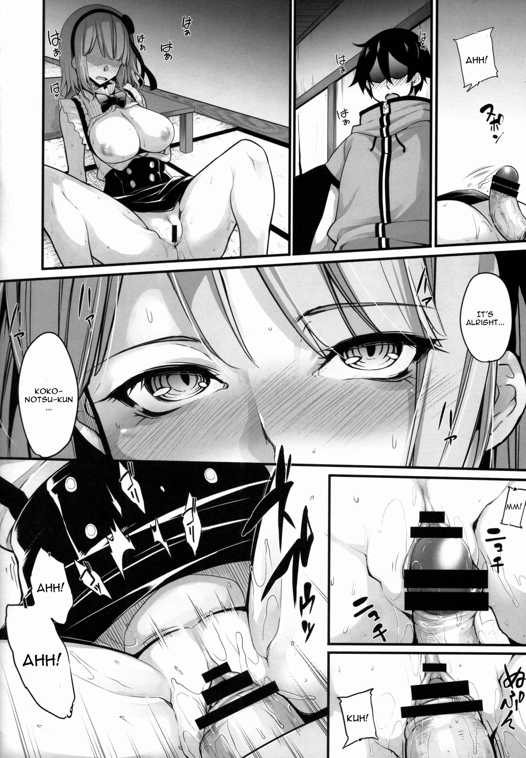 Page 18 Chapter Unknown_3121 Dagashi Kashi - Daga Hazure (Doujinshi)