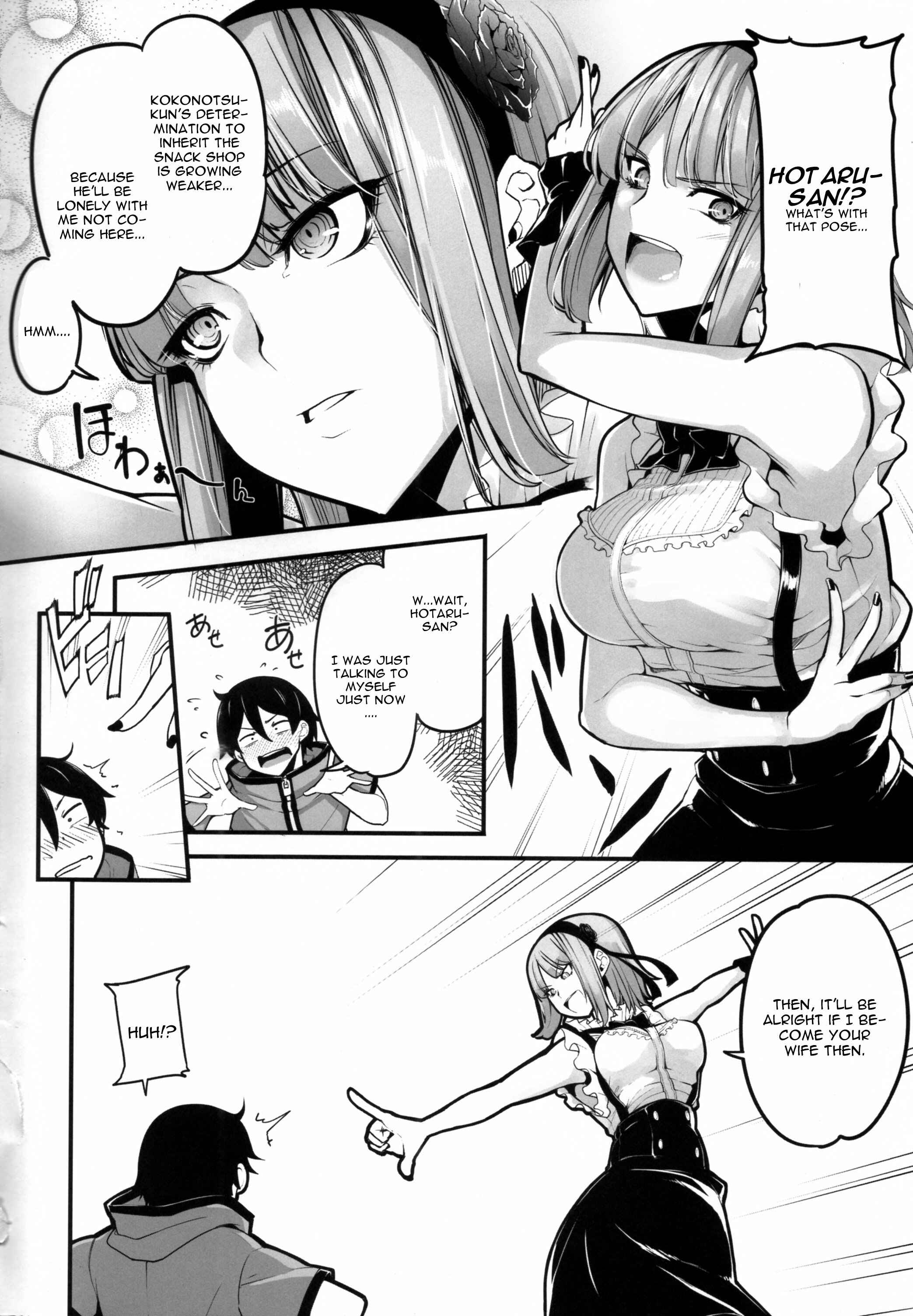 Page 4 Chapter Unknown_3121 Dagashi Kashi - Daga Hazure (Doujinshi)