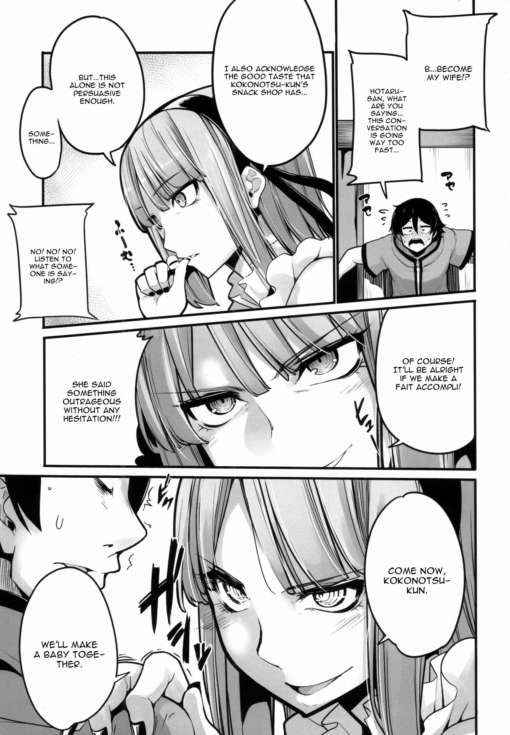 Page 5 Chapter Unknown_3121 Dagashi Kashi - Daga Hazure (Doujinshi)