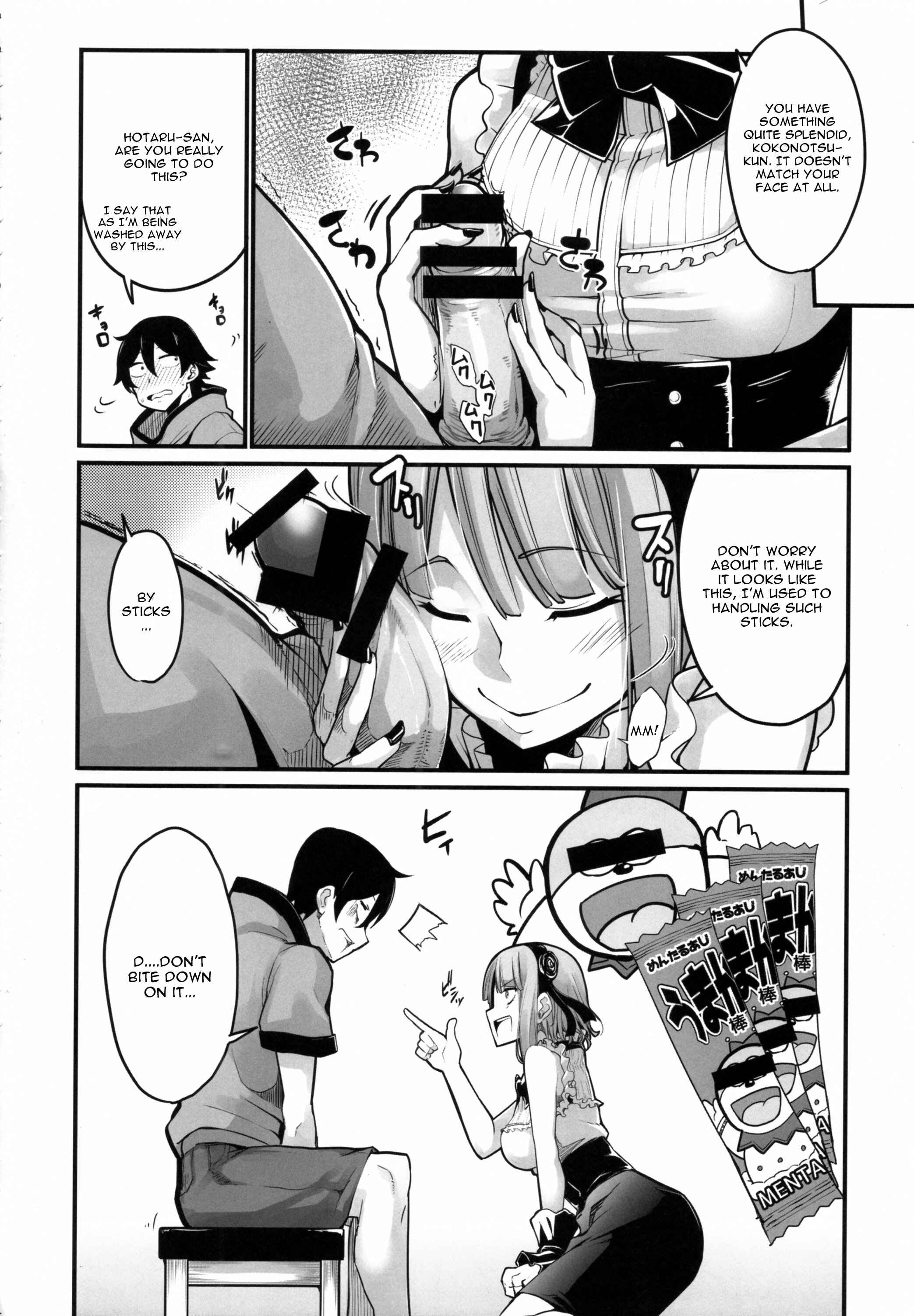 Page 6 Chapter Unknown_3121 Dagashi Kashi - Daga Hazure (Doujinshi)