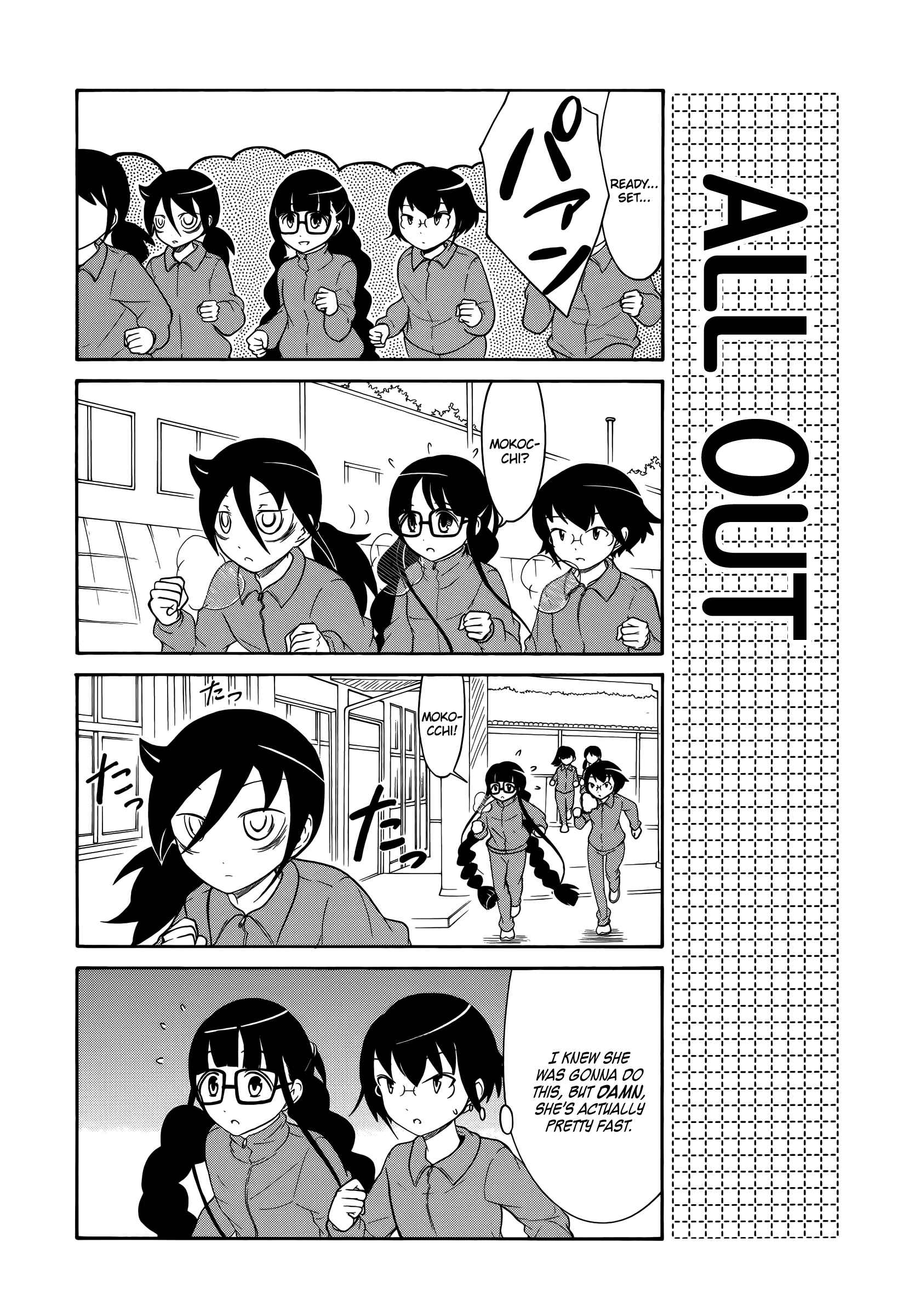 Page 2 Chapter 23 Watashi no Tomodachi ga Motenai no wa Dou Kangaete mo Omaera ga Warui.