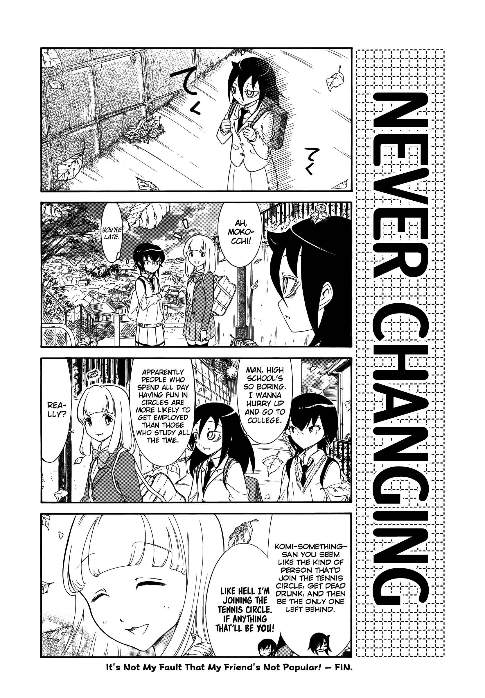 Page 4 Chapter 28 Watashi no Tomodachi ga Motenai no wa Dou Kangaete mo Omaera ga Warui.