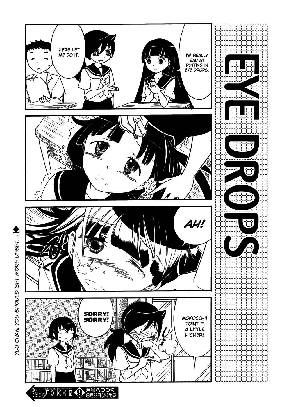 Page 5 Chapter 6 Watashi no Tomodachi ga Motenai no wa Dou Kangaete mo Omaera ga Warui.