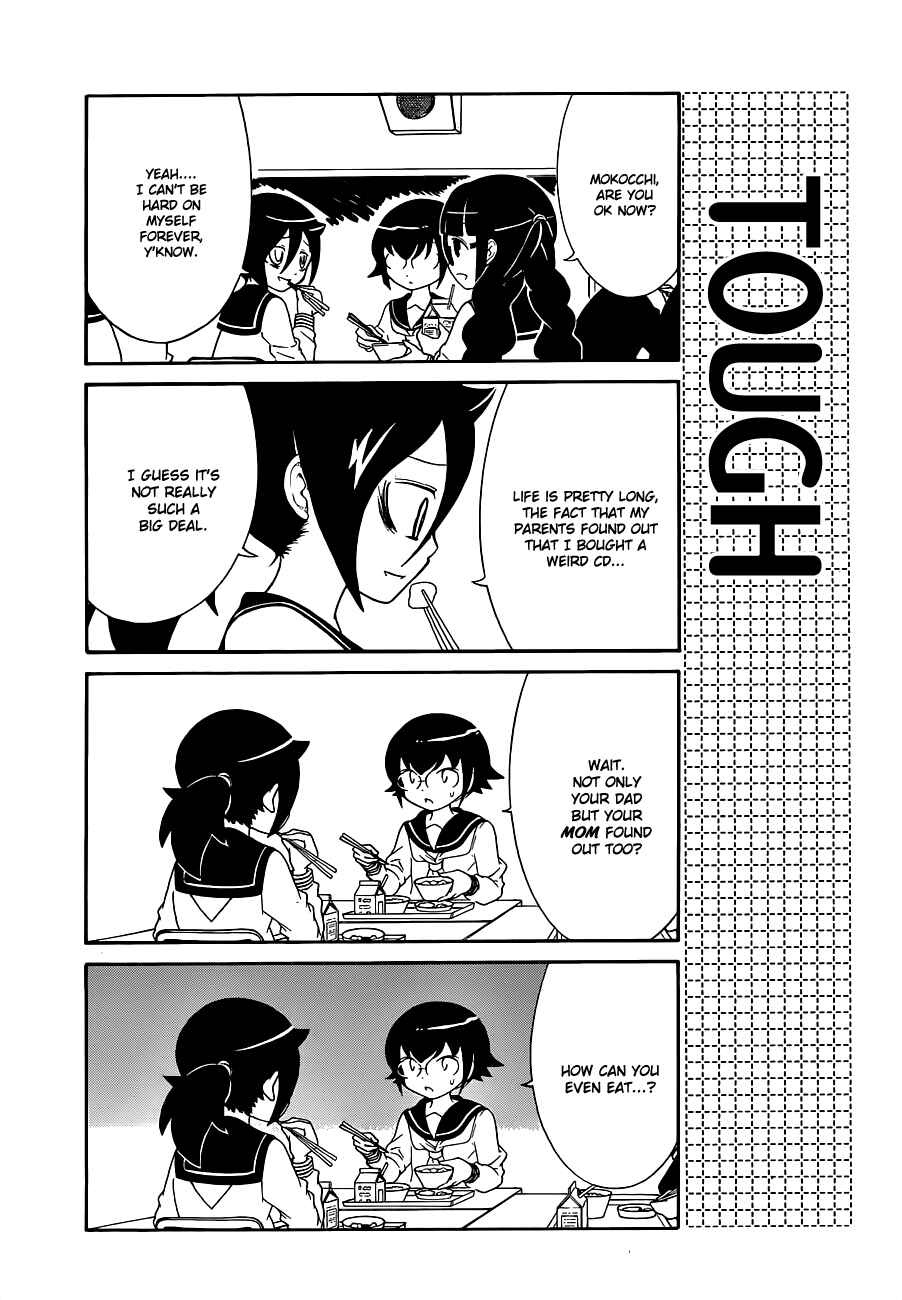 Page 3 Chapter 12 Watashi no Tomodachi ga Motenai no wa Dou Kangaete mo Omaera ga Warui.
