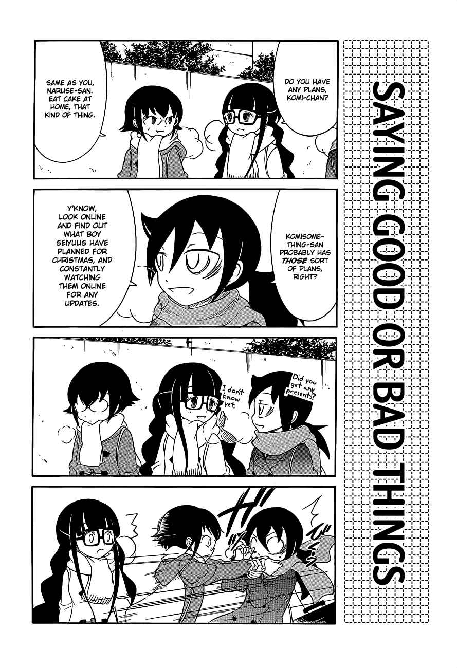 Page 3 Chapter 10 Watashi no Tomodachi ga Motenai no wa Dou Kangaete mo Omaera ga Warui.