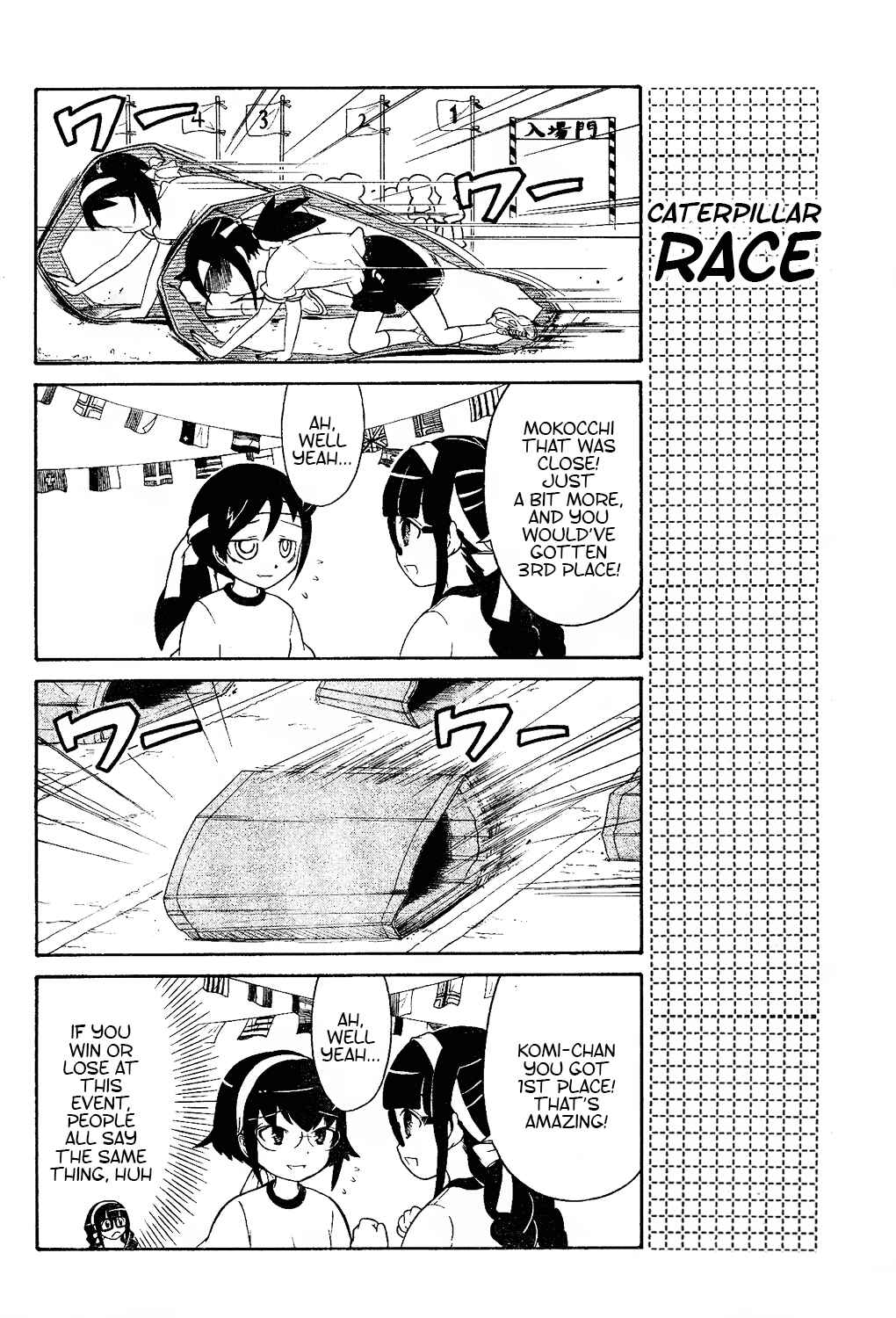 Page 4 Chapter 8 Watashi no Tomodachi ga Motenai no wa Dou Kangaete mo Omaera ga Warui.