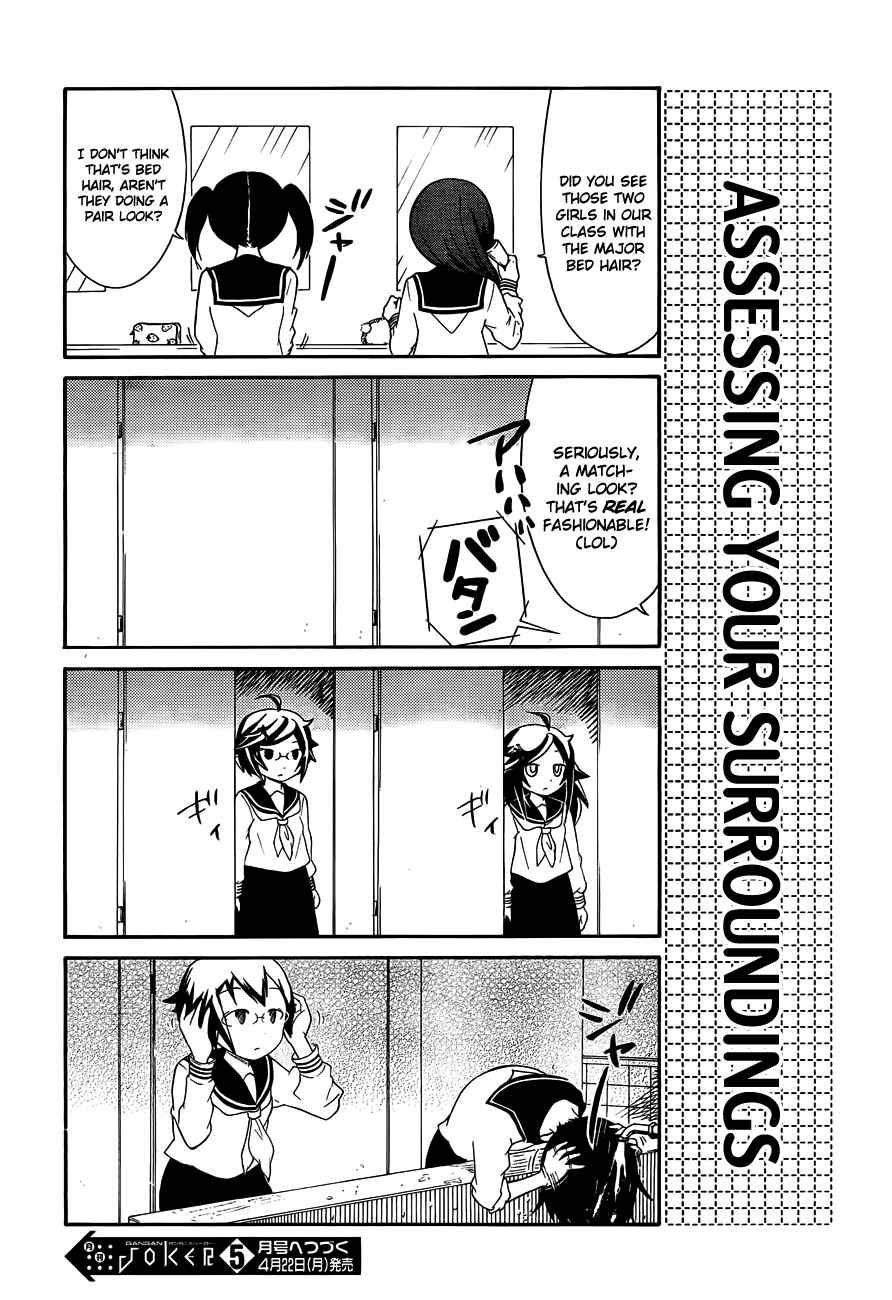 Page 4 Chapter 3 Watashi no Tomodachi ga Motenai no wa Dou Kangaete mo Omaera ga Warui.