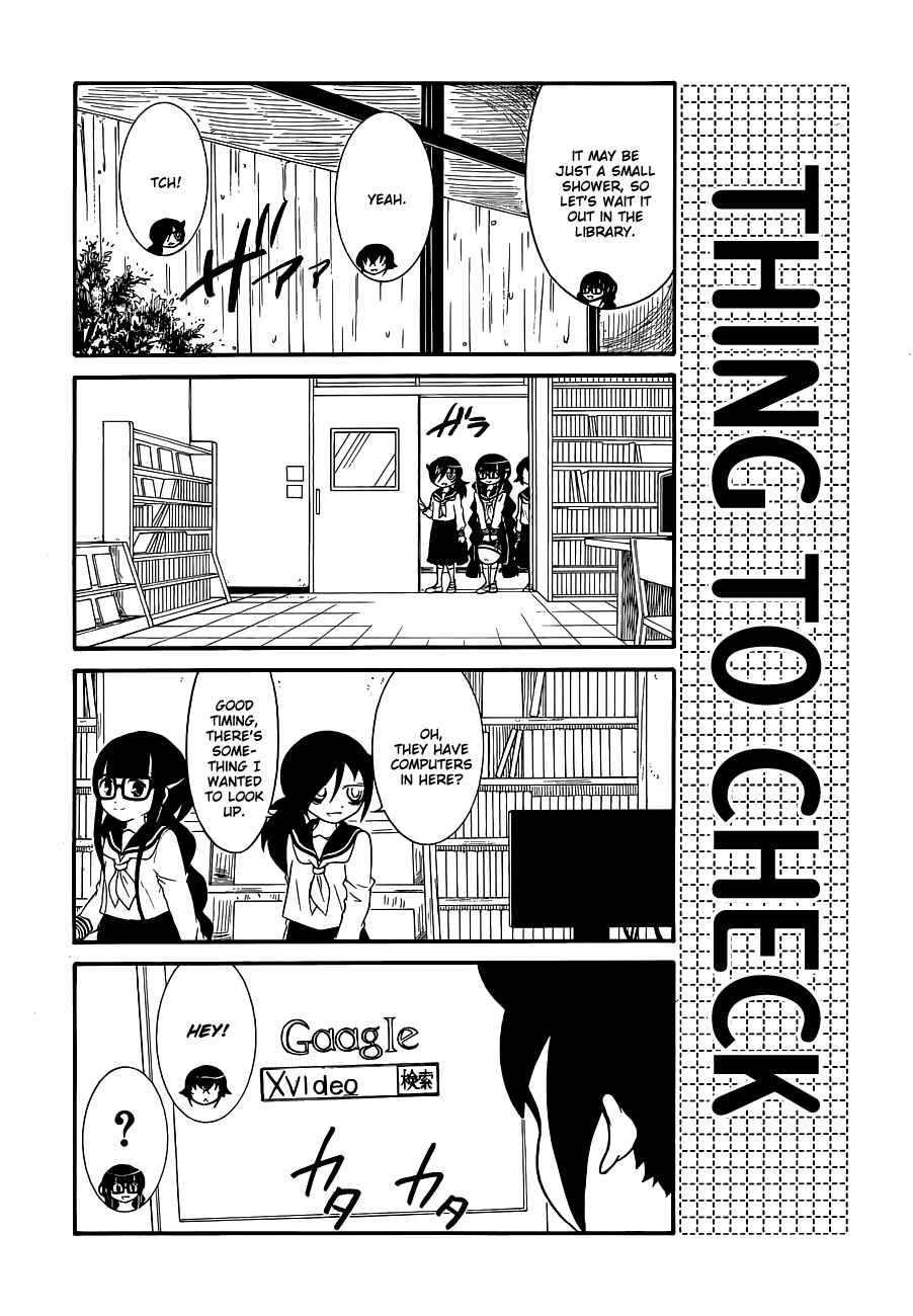 Page 2 Chapter 14 Watashi no Tomodachi ga Motenai no wa Dou Kangaete mo Omaera ga Warui.