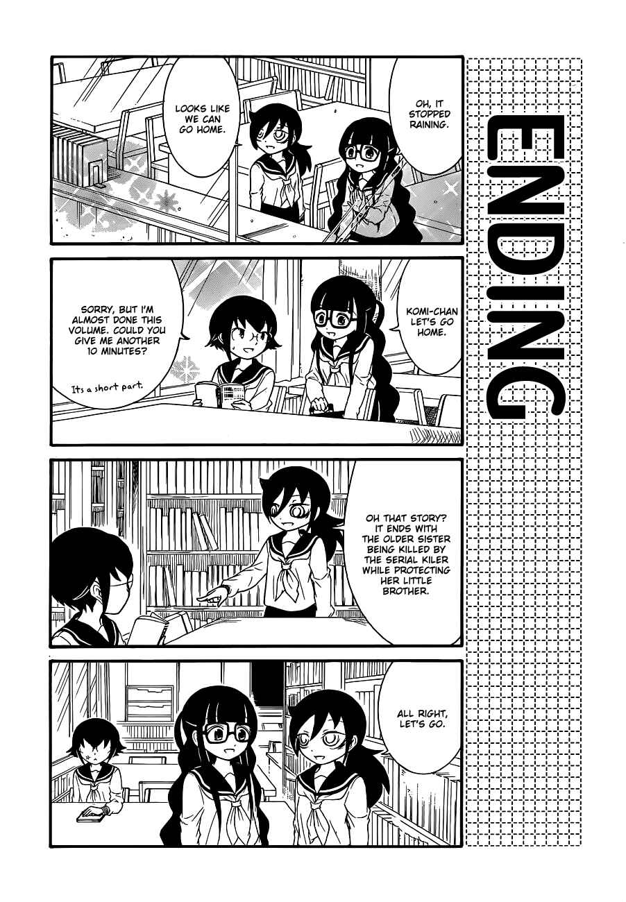 Page 5 Chapter 14 Watashi no Tomodachi ga Motenai no wa Dou Kangaete mo Omaera ga Warui.
