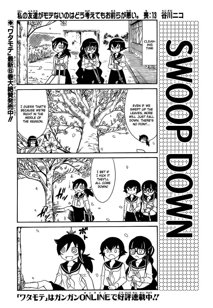 Page 1 Chapter 13 Watashi no Tomodachi ga Motenai no wa Dou Kangaete mo Omaera ga Warui.
