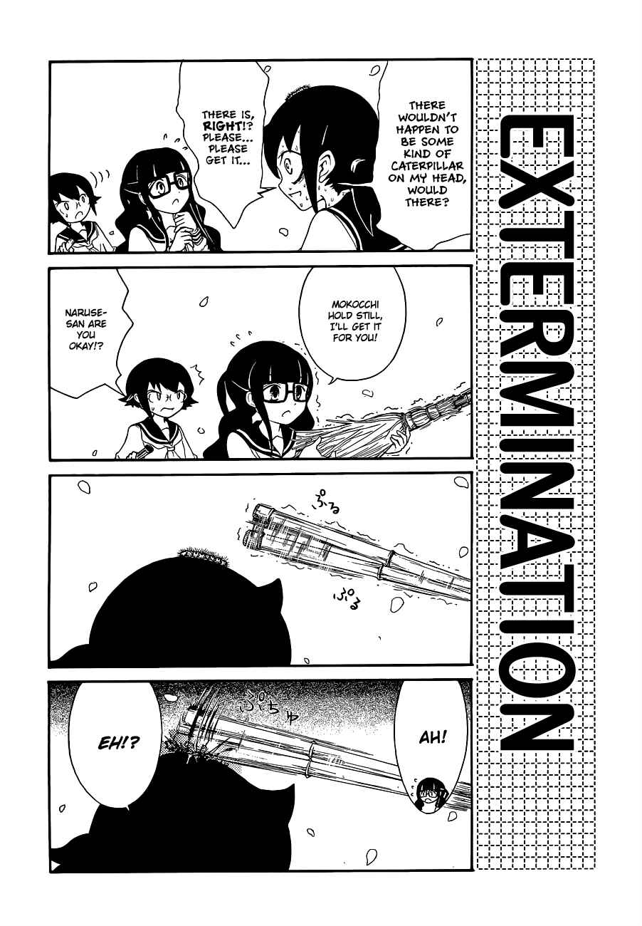 Page 2 Chapter 13 Watashi no Tomodachi ga Motenai no wa Dou Kangaete mo Omaera ga Warui.