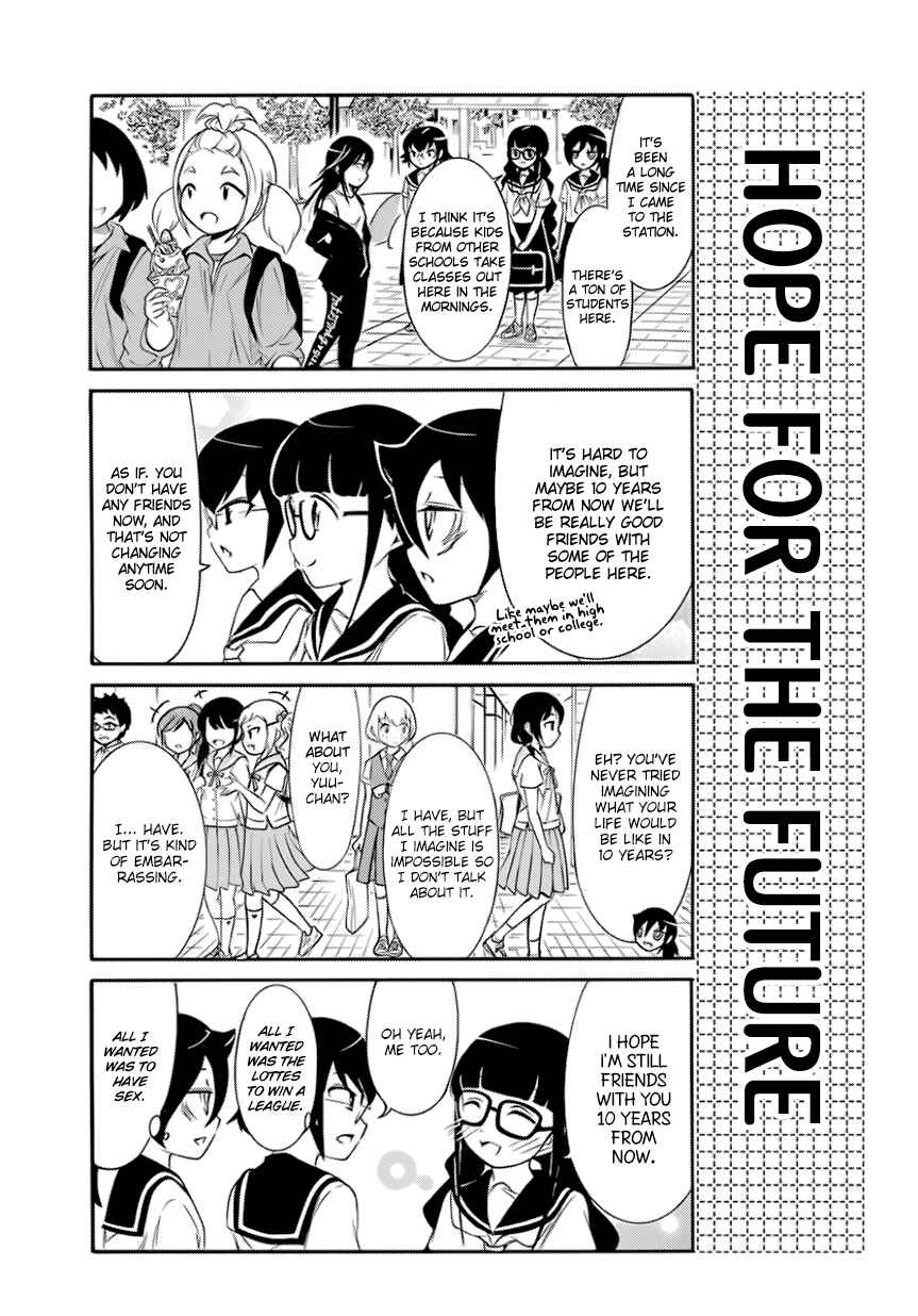 Page 4 Chapter 28.1 Watashi no Tomodachi ga Motenai no wa Dou Kangaete mo Omaera ga Warui.