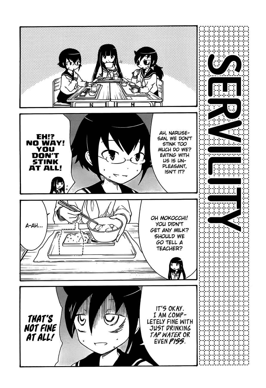 Page 2 Chapter 4 Watashi no Tomodachi ga Motenai no wa Dou Kangaete mo Omaera ga Warui.