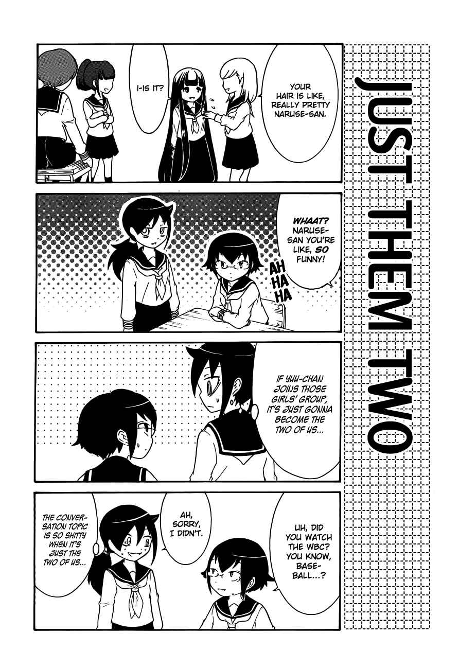 Page 3 Chapter 4 Watashi no Tomodachi ga Motenai no wa Dou Kangaete mo Omaera ga Warui.
