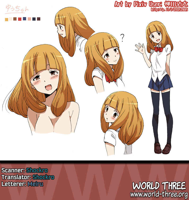 Page 6 Chapter 4 Watashi no Tomodachi ga Motenai no wa Dou Kangaete mo Omaera ga Warui.