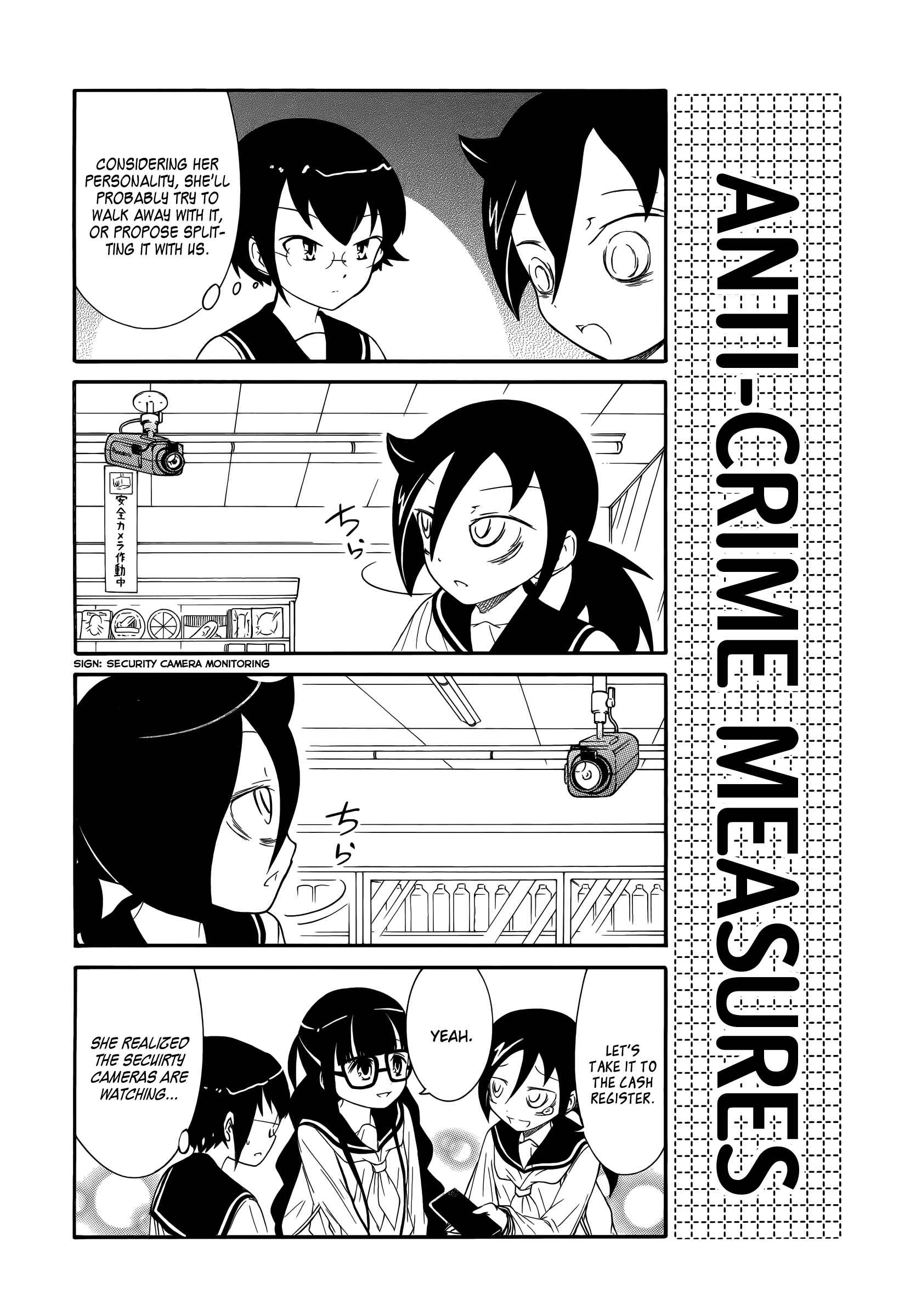 Page 3 Chapter 27 Watashi no Tomodachi ga Motenai no wa Dou Kangaete mo Omaera ga Warui.
