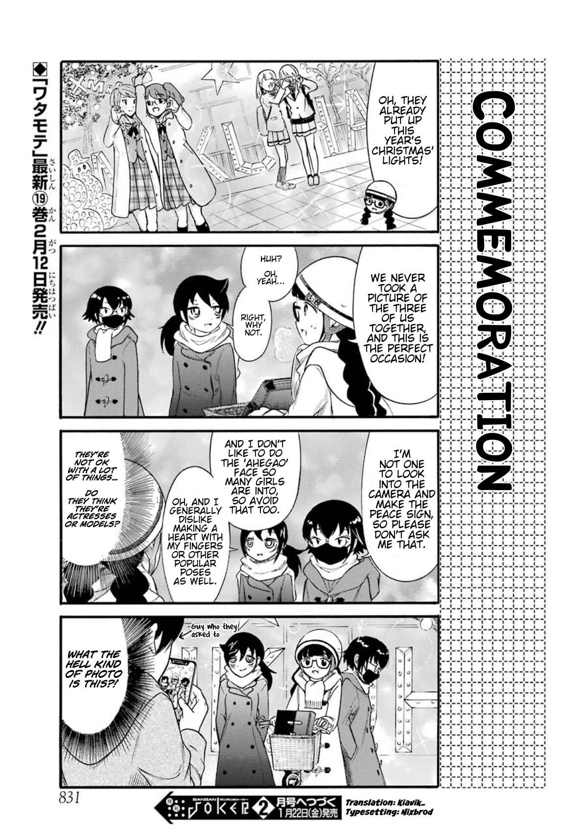Page 4 Chapter 28.2 Watashi no Tomodachi ga Motenai no wa Dou Kangaete mo Omaera ga Warui.
