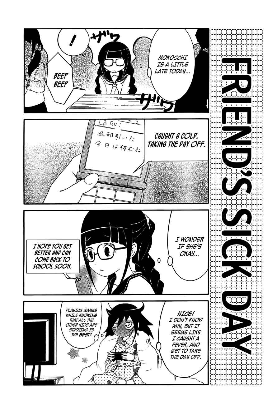 Page 2 Chapter 2 Watashi no Tomodachi ga Motenai no wa Dou Kangaete mo Omaera ga Warui.