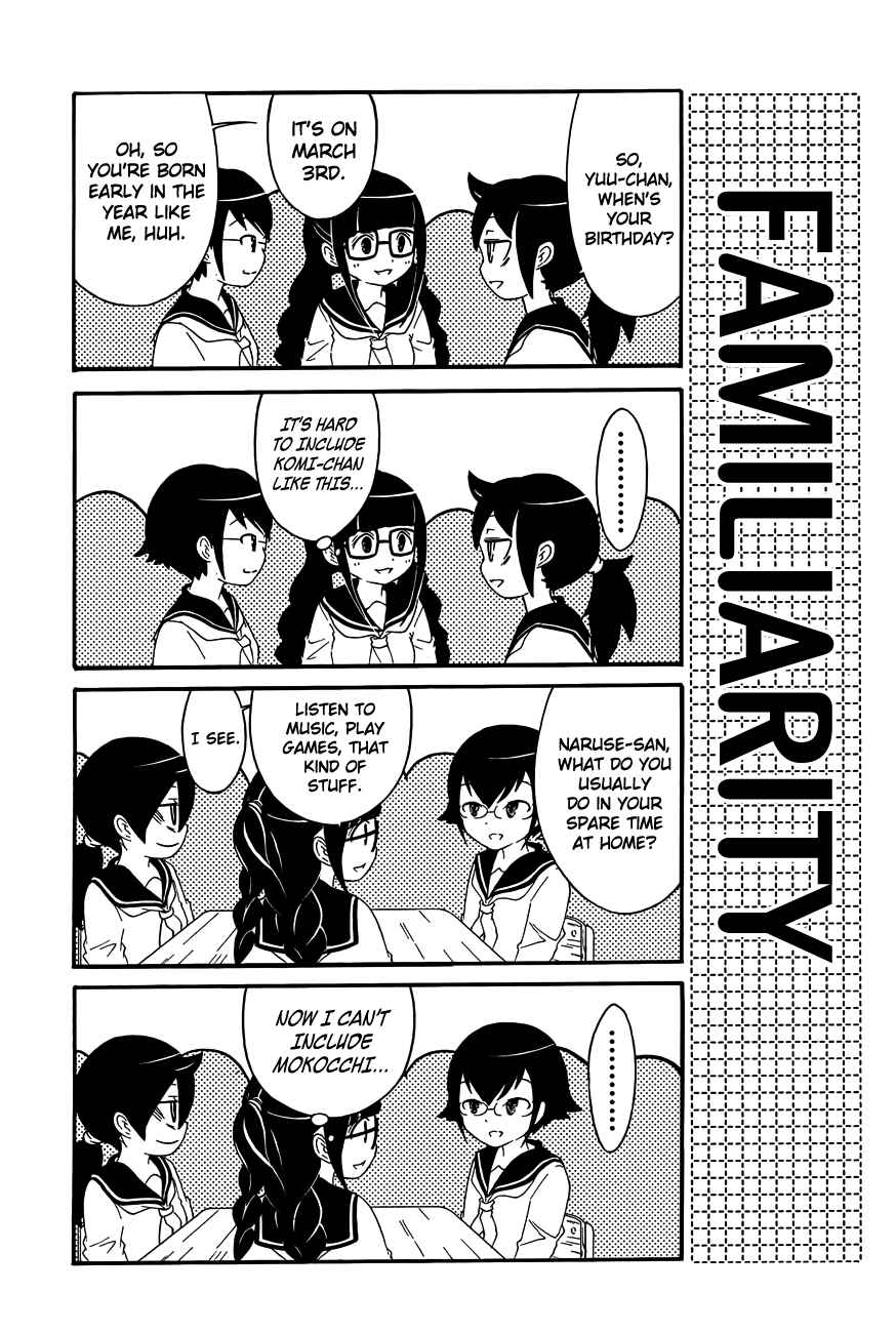 Page 4 Chapter 2 Watashi no Tomodachi ga Motenai no wa Dou Kangaete mo Omaera ga Warui.