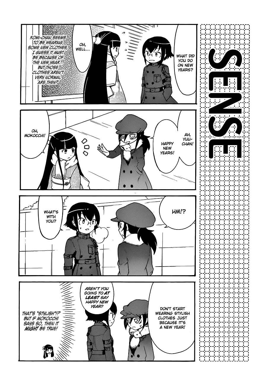 Page 2 Chapter 11 Watashi no Tomodachi ga Motenai no wa Dou Kangaete mo Omaera ga Warui.