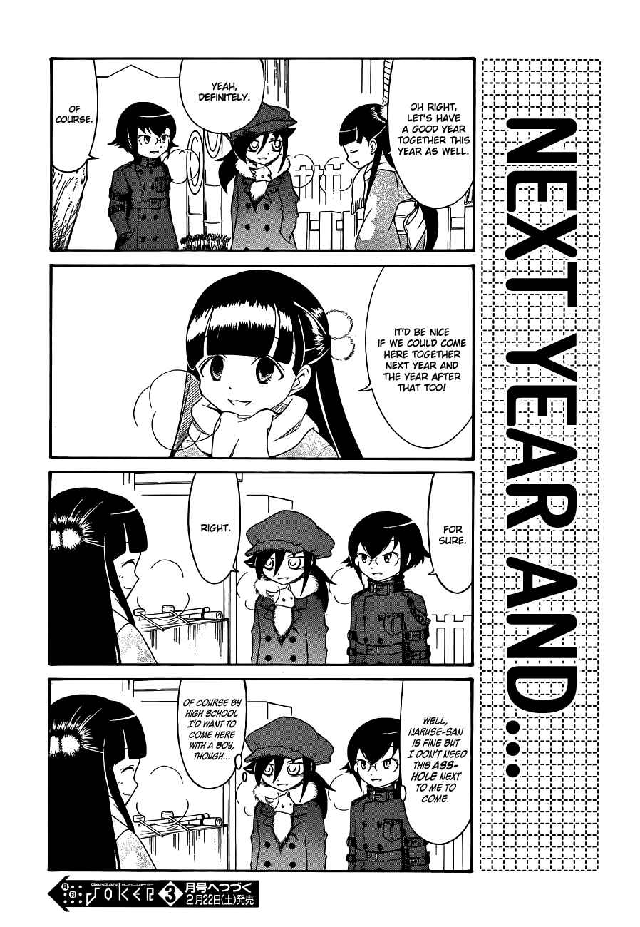 Page 4 Chapter 11 Watashi no Tomodachi ga Motenai no wa Dou Kangaete mo Omaera ga Warui.