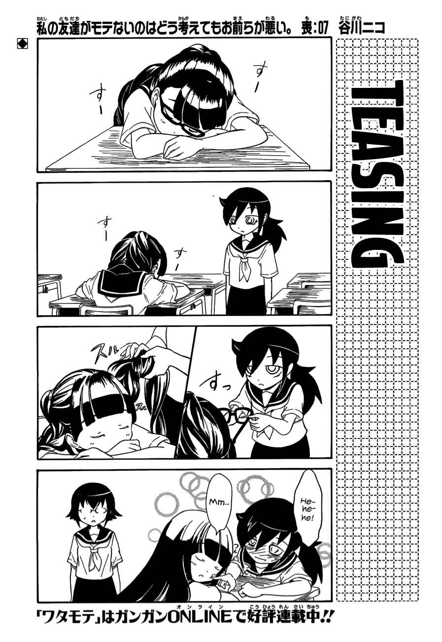 Page 1 Chapter 7 Watashi no Tomodachi ga Motenai no wa Dou Kangaete mo Omaera ga Warui.