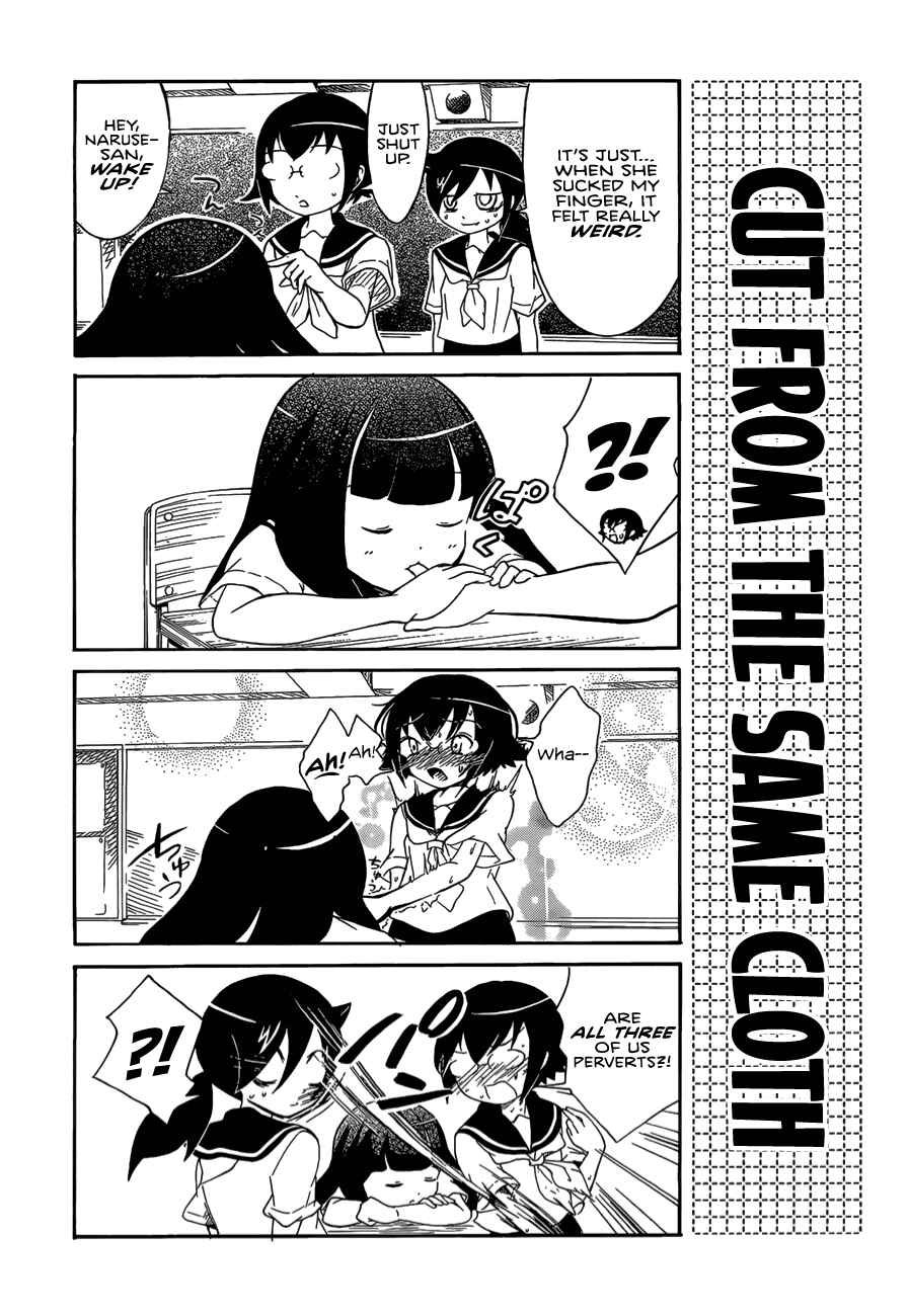 Page 3 Chapter 7 Watashi no Tomodachi ga Motenai no wa Dou Kangaete mo Omaera ga Warui.