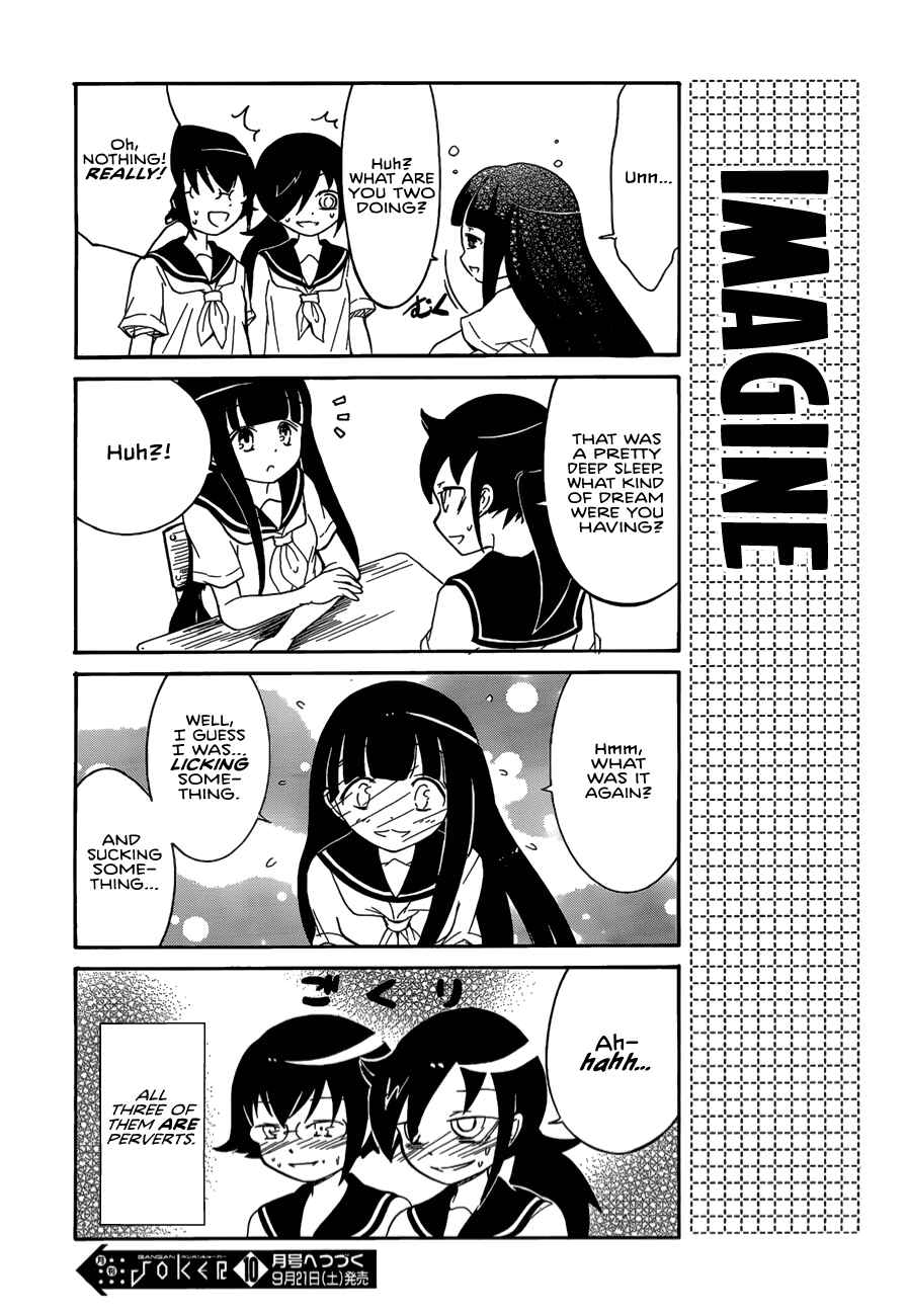 Page 4 Chapter 7 Watashi no Tomodachi ga Motenai no wa Dou Kangaete mo Omaera ga Warui.