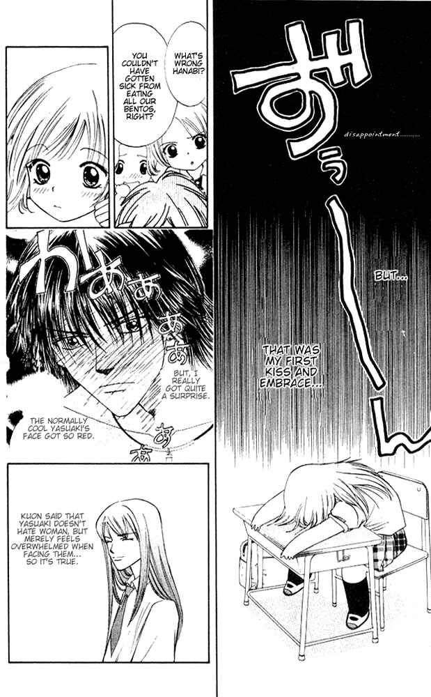Page 4 Chapter 3 H³ School!