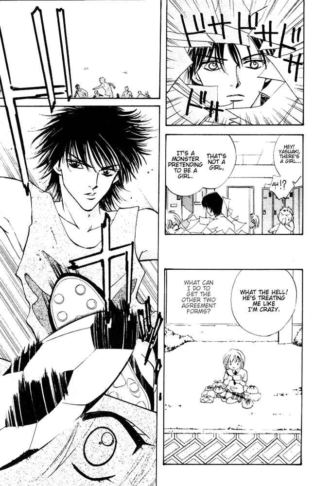 Page 12 Chapter 2 H³ School!