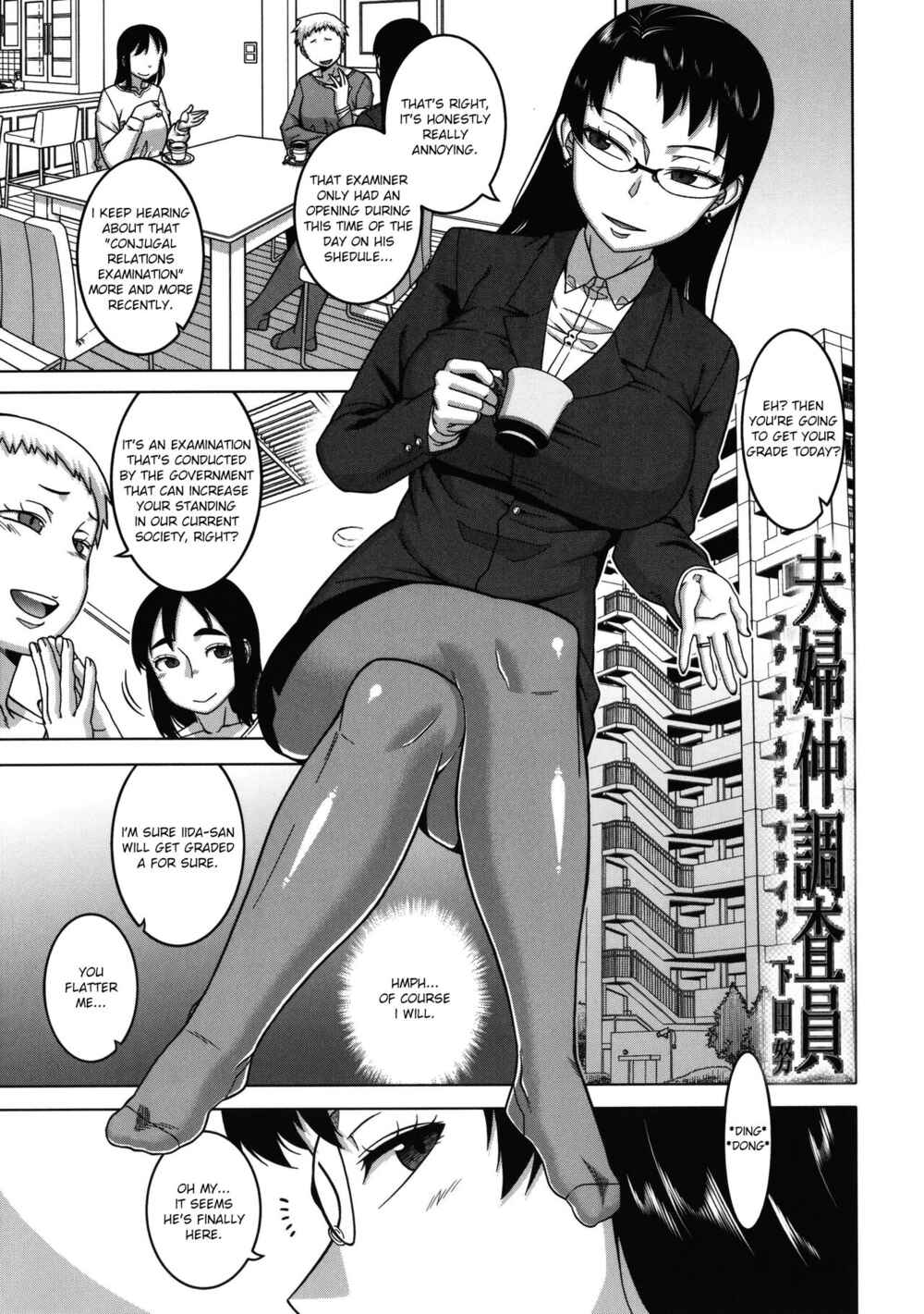 Page 1 Chapter 6 Chotto Bijin de Mune ga Dekakute Eroi dake no Baka Nee