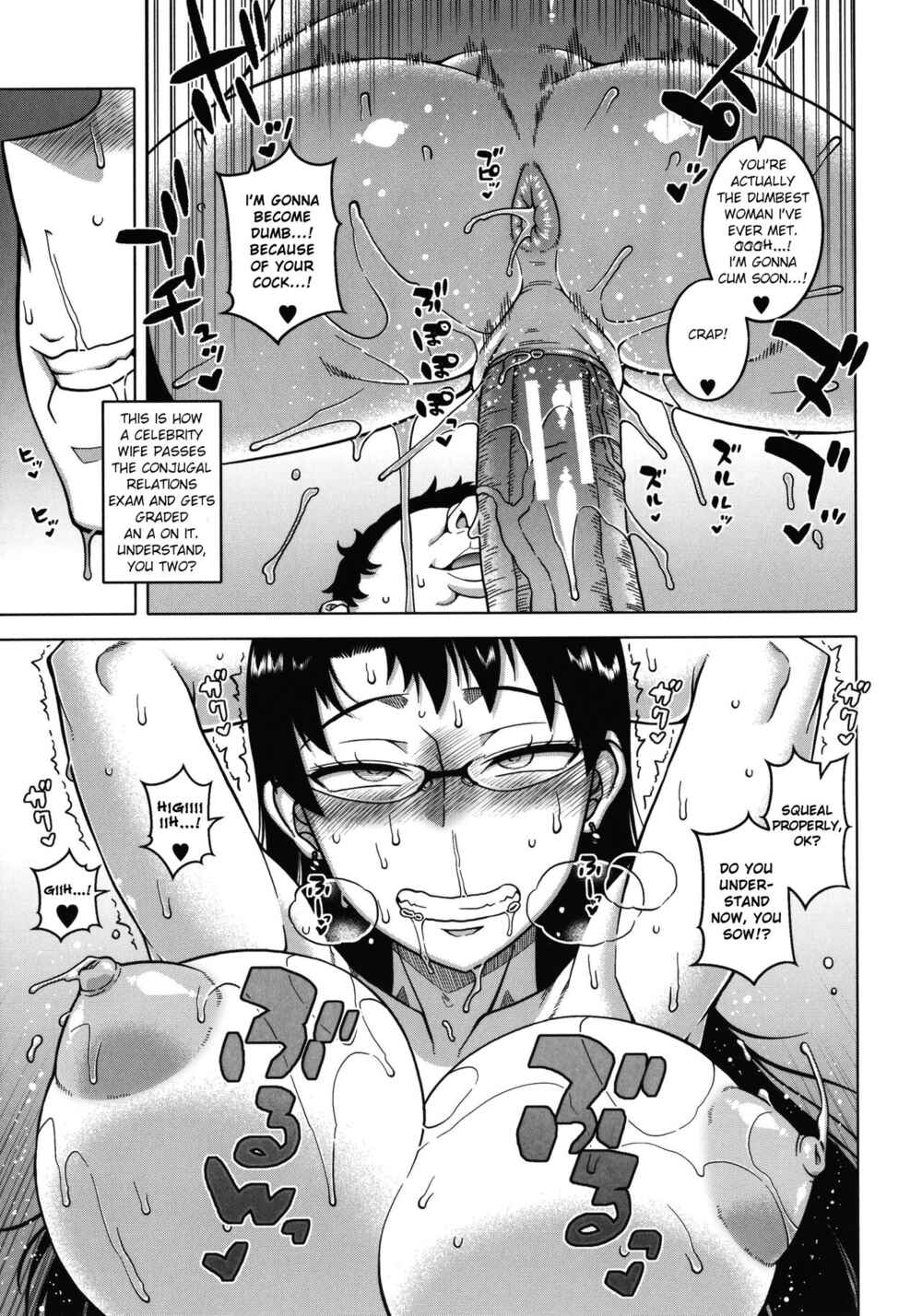 Page 21 Chapter 6 Chotto Bijin de Mune ga Dekakute Eroi dake no Baka Nee