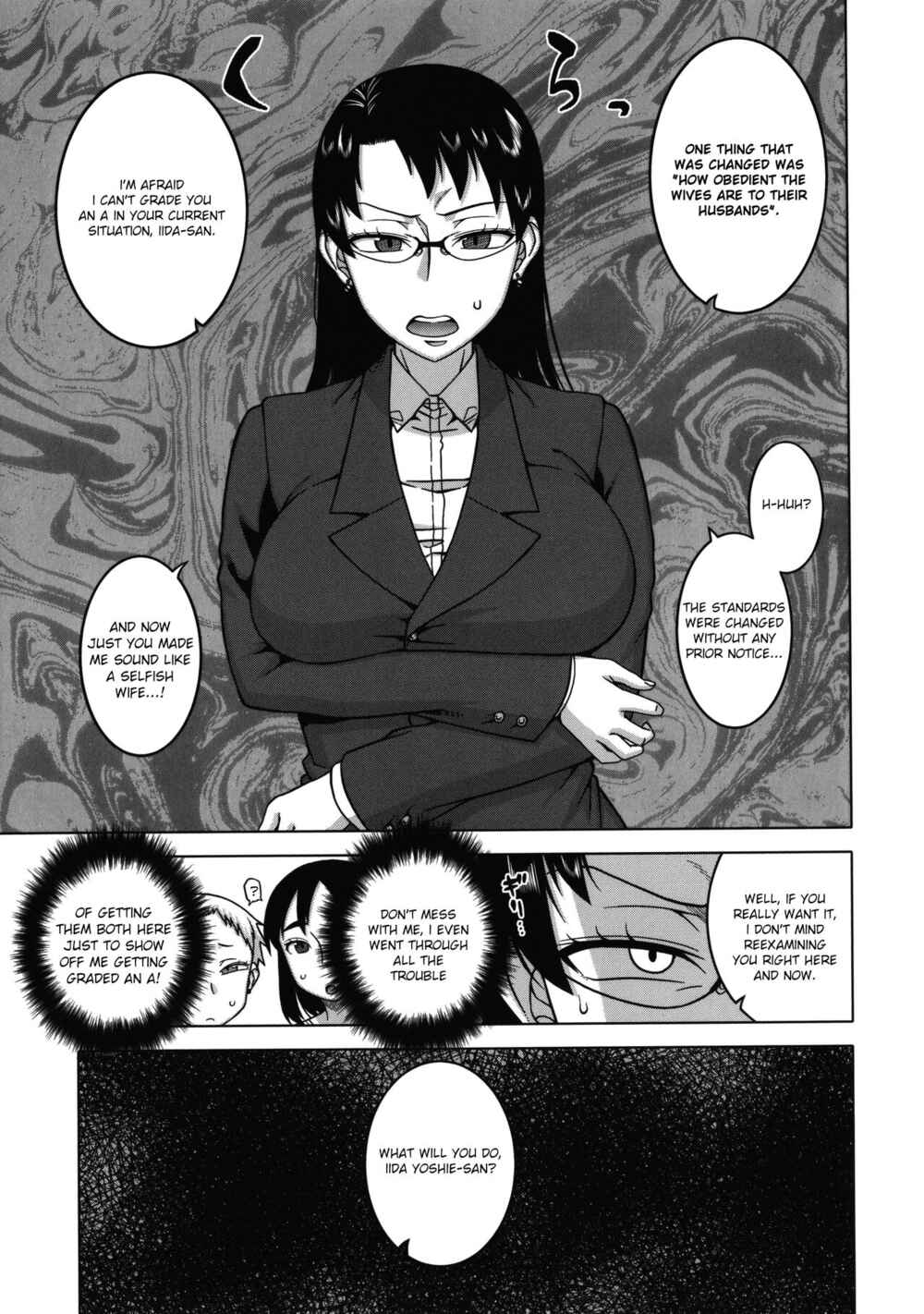 Page 3 Chapter 6 Chotto Bijin de Mune ga Dekakute Eroi dake no Baka Nee