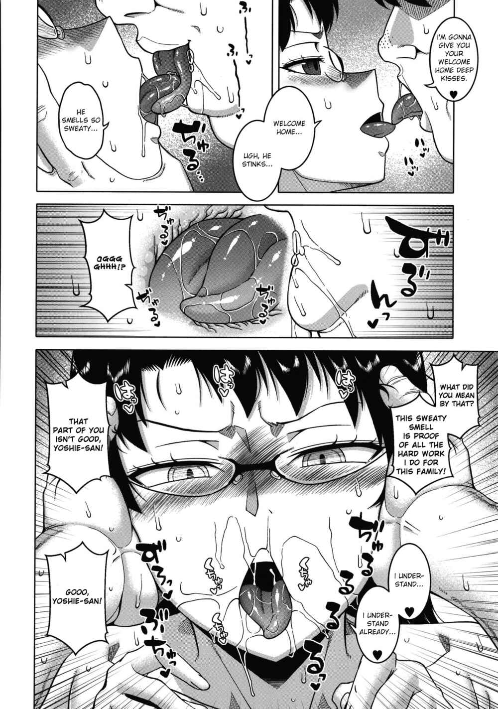 Page 6 Chapter 6 Chotto Bijin de Mune ga Dekakute Eroi dake no Baka Nee