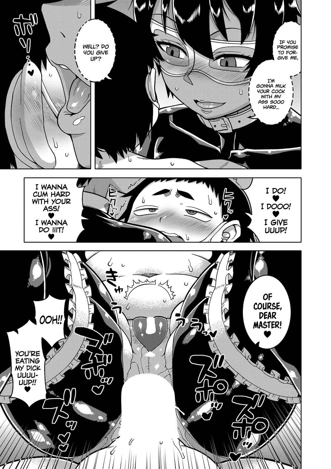 Page 32 Chapter 3 Chotto Bijin de Mune ga Dekakute Eroi dake no Baka Nee