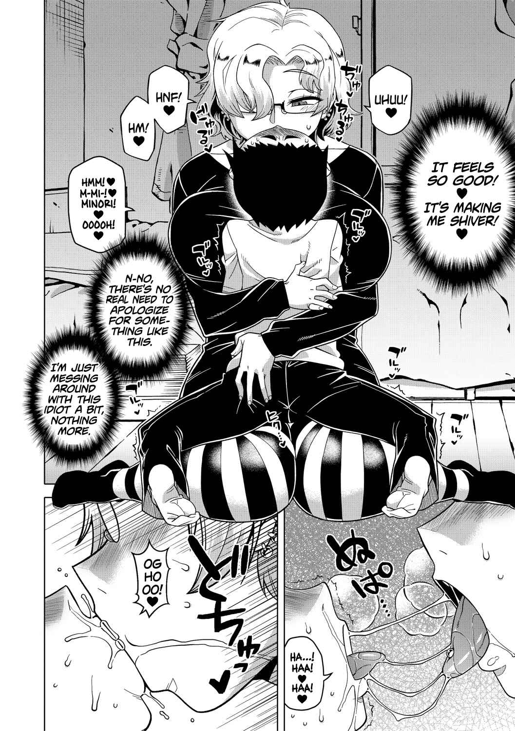 Page 12 Chapter 4 Chotto Bijin de Mune ga Dekakute Eroi dake no Baka Nee